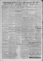 giornale/TO00185815/1917/n.247, 5 ed/002